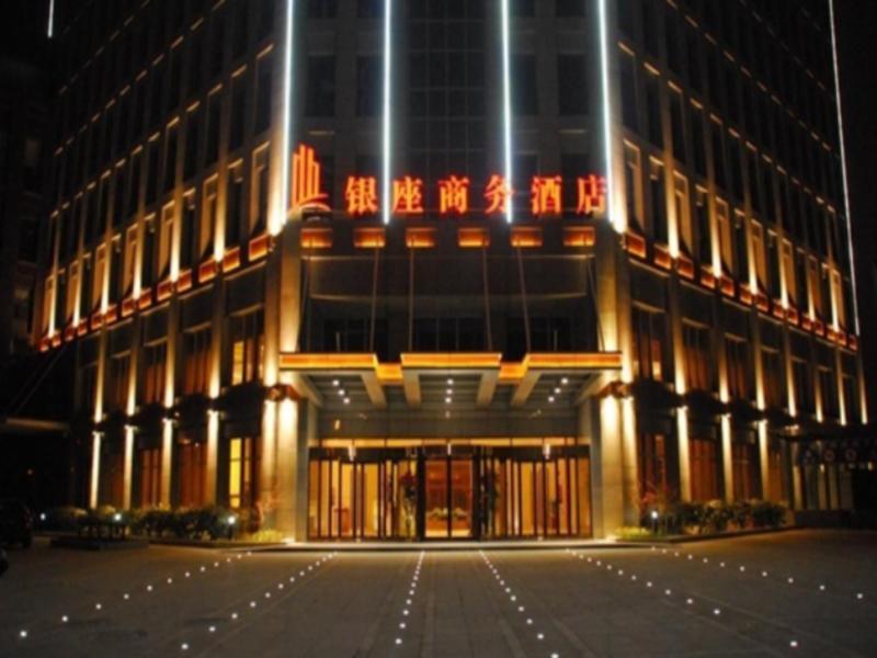 Xi'An Qu Jiang Yin Zuo Hotel Екстериор снимка
